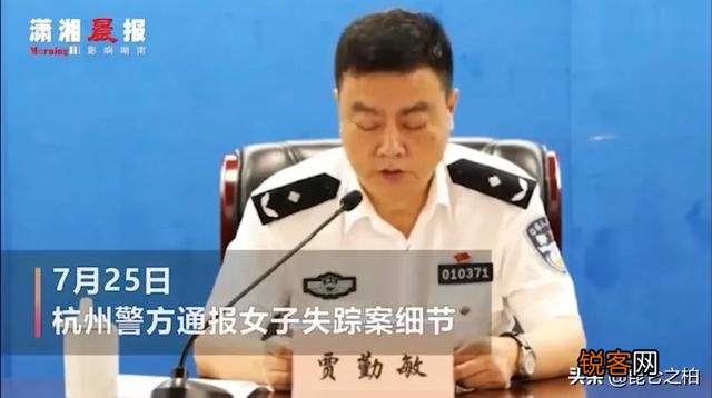 杭州失踪案,凶手是怎么做到一个人处理尸体,在家里找不到证据的？