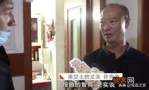 杭州失踪案,凶手是怎么做到一个人处理尸体,在家里找不到证据的？