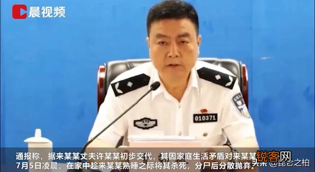 杭州失踪案,凶手是怎么做到一个人处理尸体,在家里找不到证据的？