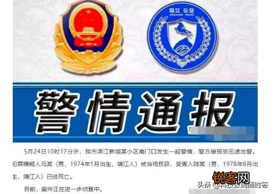 为了抢车位杀人,你觉得值得吗？江苏靖江事情有什么启示？