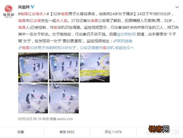 红谷滩杀人案反思,是什么把一个男的逼成这样？