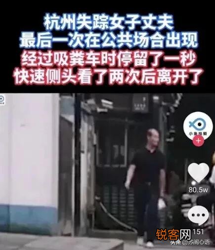 杀人碎尸是什么心理,难道在他们看来跟杀鸡杀鸭一样吗？