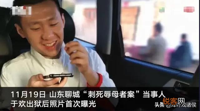 还记得当年的于欢吗？那个为了生母不被讨债的侮辱失手将那个恶魔捅死的于欢怎么判刑的？
