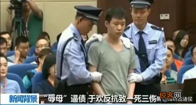 还记得当年的于欢吗？那个为了生母不被讨债的侮辱失手将那个恶魔捅死的于欢怎么判刑的？