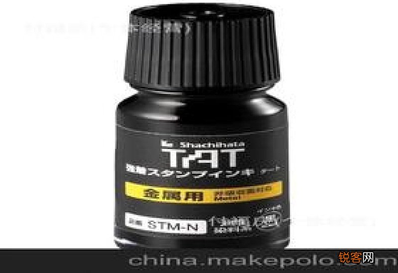 印章没有印油怎么办