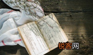 两朝开济老臣心的开济是什么意思 两朝开济老臣心的开济指什么