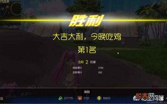 大逃杀游戏还可以红多久,有没有更好的游戏？