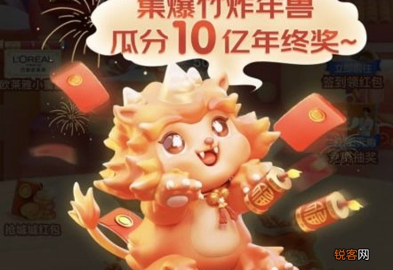 京东2021炸年兽活动一天可以助力几次