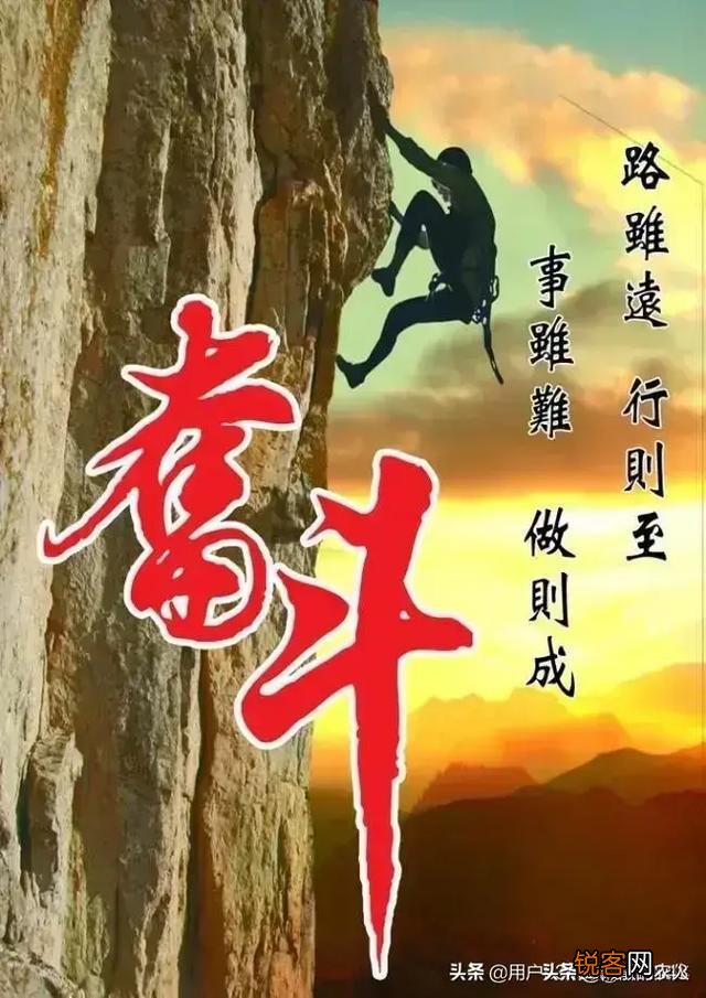 有压力才有动力,不经历风雨怎能见彩虹。这句话对吗？