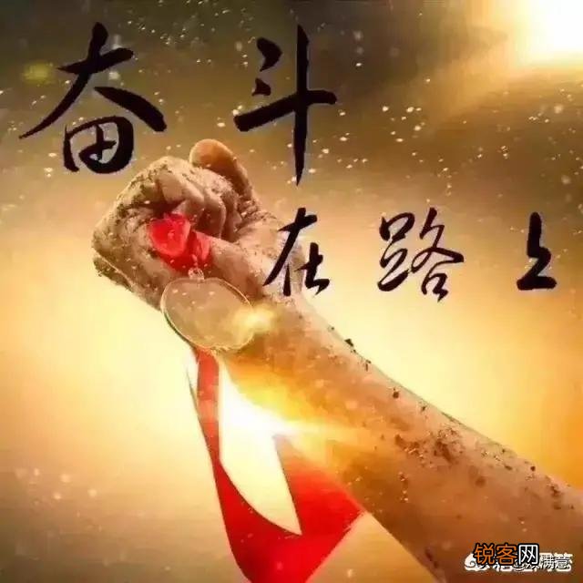 有压力才有动力,不经历风雨怎能见彩虹。这句话对吗？