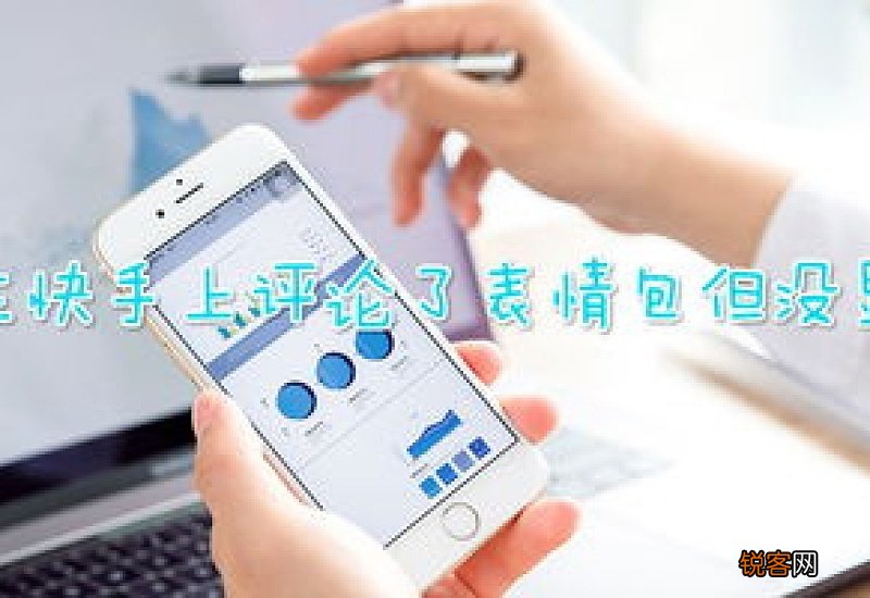 快手铁粉是什么意思