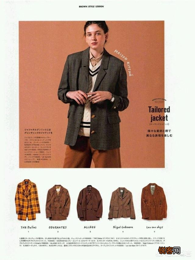 棕色裤子配什么颜色的上衣好看？