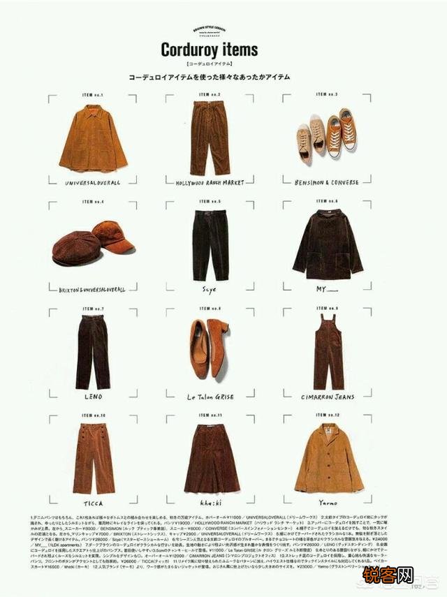 棕色裤子配什么颜色的上衣好看？