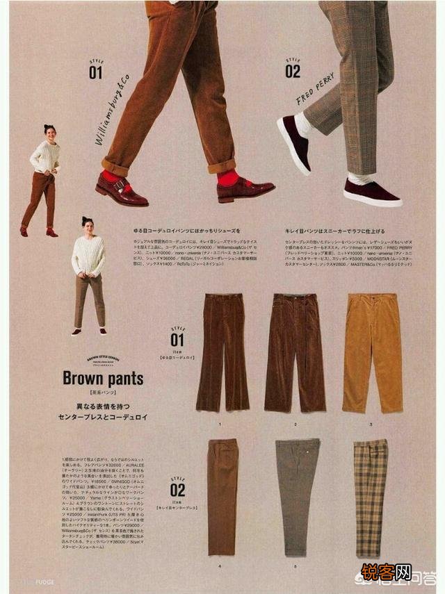 棕色裤子配什么颜色的上衣好看？