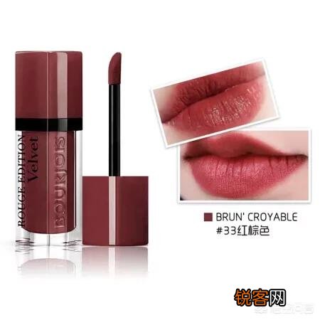 各位仙女姐姐们,有没有看起来高级有质感的土棕色口红推荐呢？