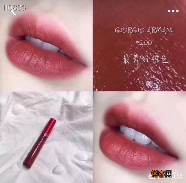 各位仙女姐姐们,有没有看起来高级有质感的土棕色口红推荐呢？