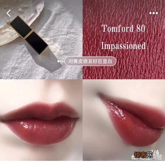 有什么好看的红棕色口红推荐？