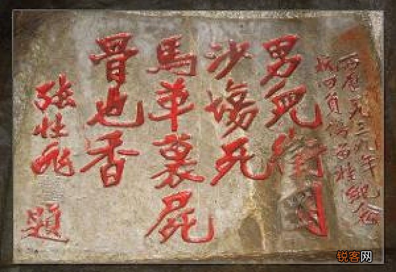 用马革裹尸造句,用马革裹尸写一句话