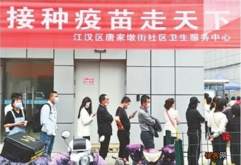 新冠疫苗间隔过长会失效吗