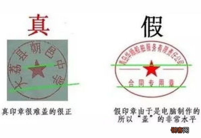 公司公章直径多少厘米
