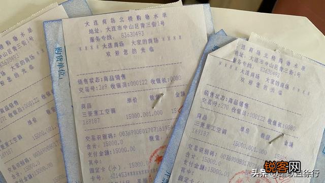 你曾脑子一抽买过什么东西？