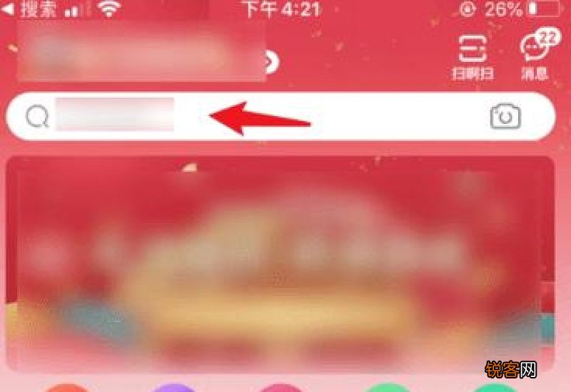 京东2021全民炸年兽队伍怎么组建