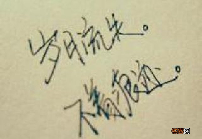 庸脂俗粉是什么意思