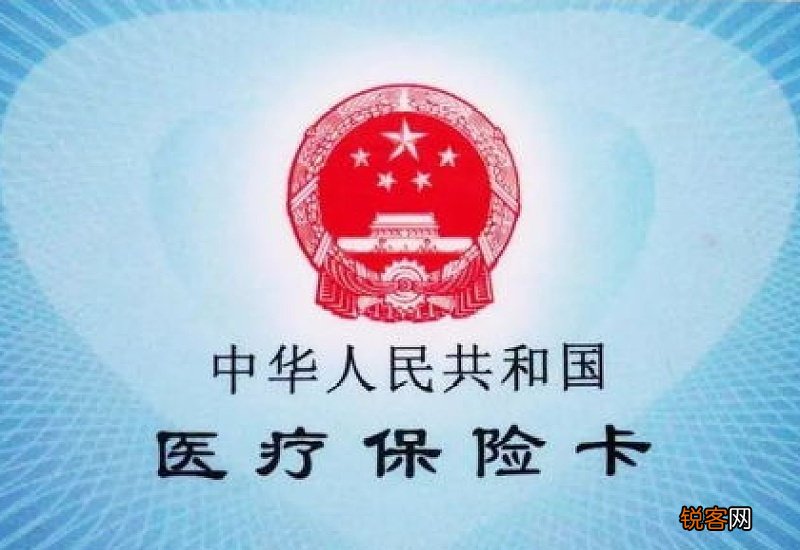 医保卡怎样才能走统筹?医保卡里的钱包括哪些？