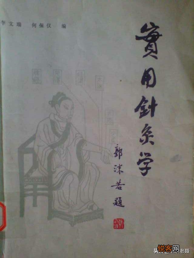 你正在或者曾经受过什么病痛折磨？有什么感悟？