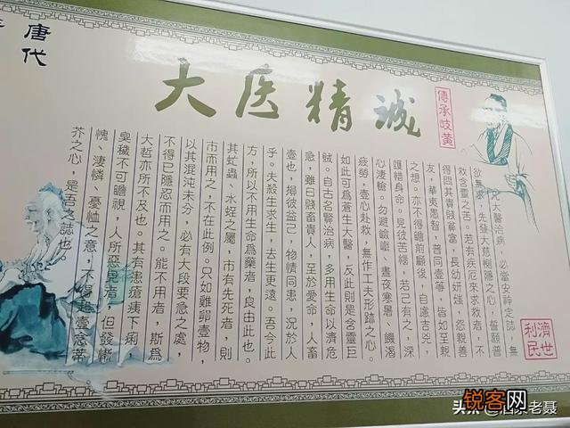 你正在或者曾经受过什么病痛折磨？有什么感悟？