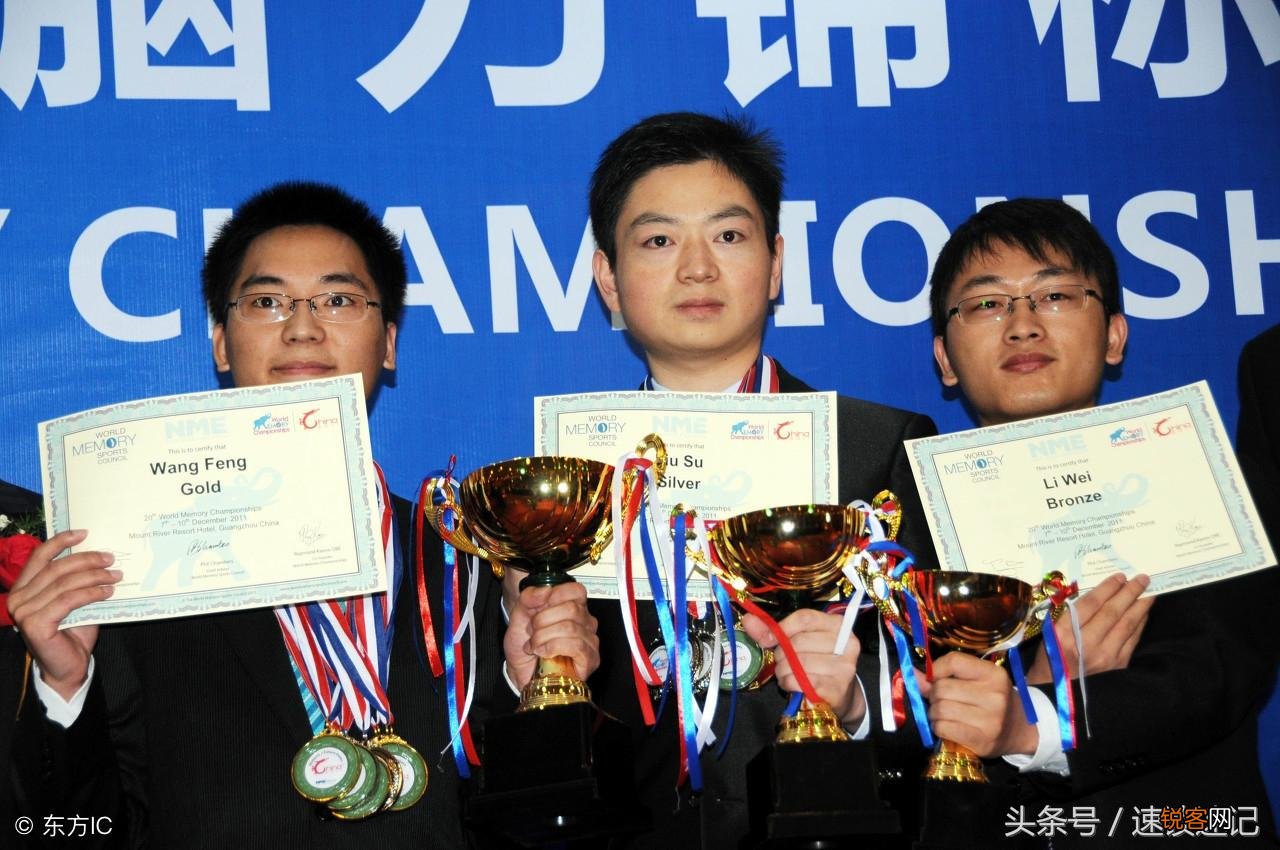 中国的世界记忆大师名单 世界记忆大师排名前十