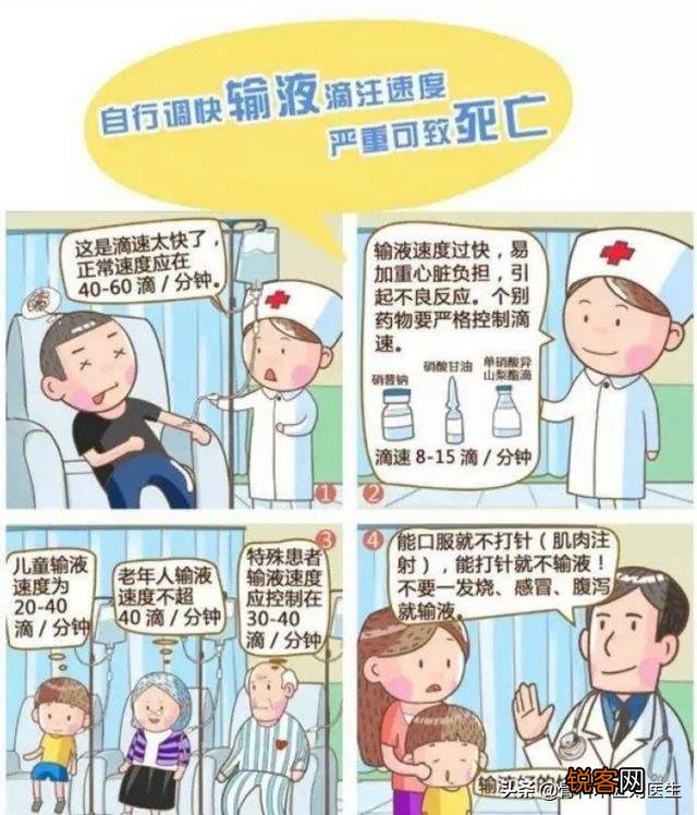 各位我很想知道,作为医务人员,总是有家里亲戚朋友要求帮忙在家中注射吊水这事,你们怎么看？