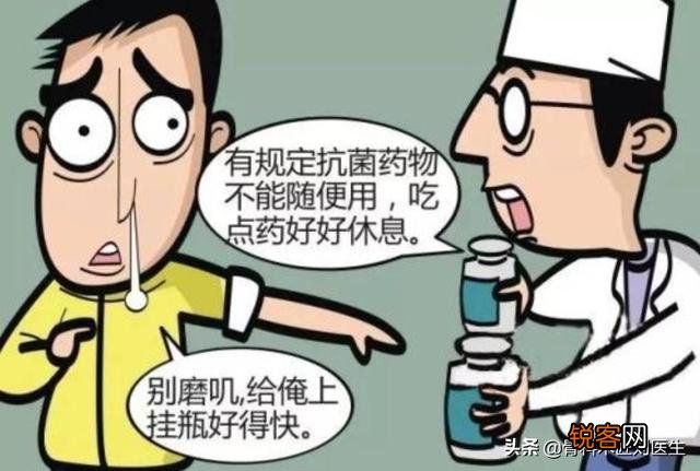 各位我很想知道,作为医务人员,总是有家里亲戚朋友要求帮忙在家中注射吊水这事,你们怎么看？