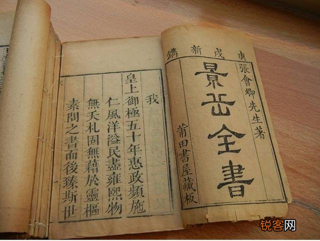 你见过用中药治疗以后,出现的奇迹吗？