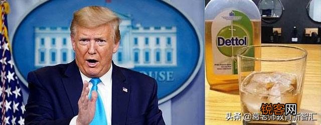 特朗普建议“注射清洁剂预防病毒”,他的粉丝照做后不治身亡,美国人为何会相信他？