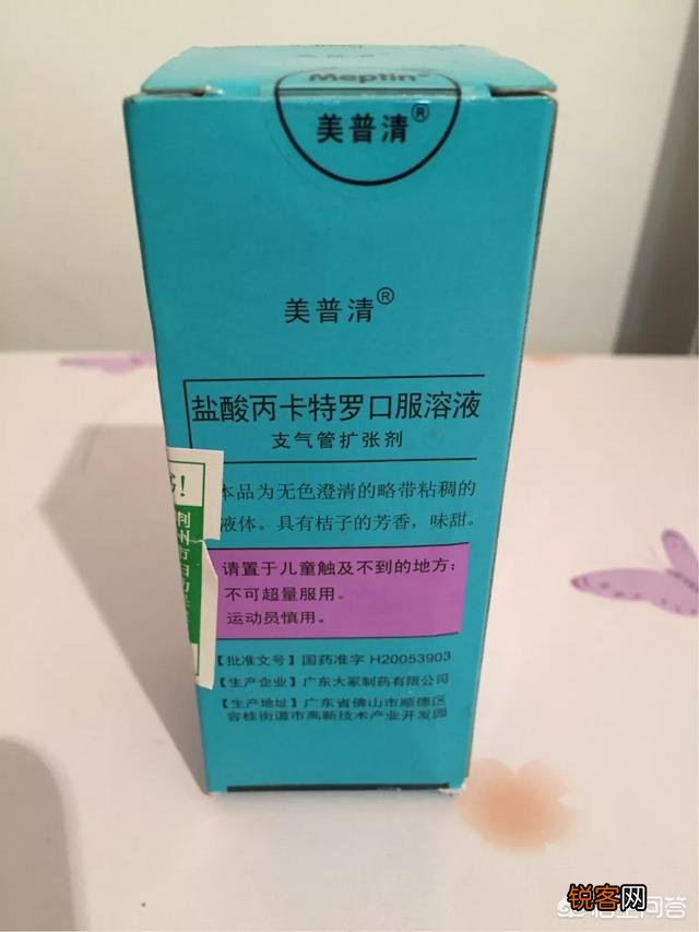 儿子三岁,反反复复的咳嗽,而且睡觉很喘,去医院挂了十几天的点滴回来没几天又反复,该怎么办？