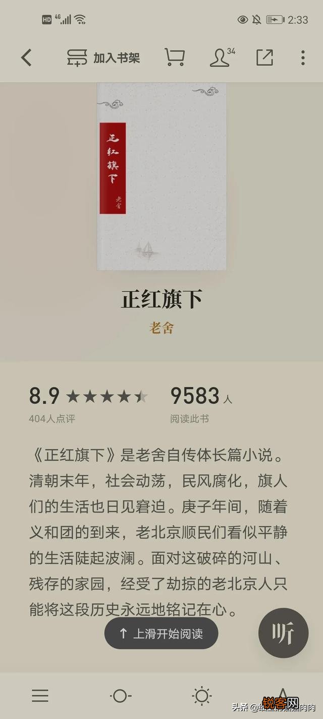 中国当代有什么好的文学作品？