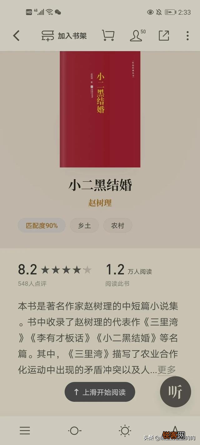 中国当代有什么好的文学作品？