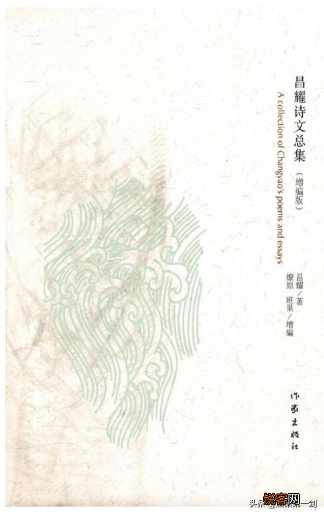 请你为当代十大文学家排名,并说出各自的代表作？