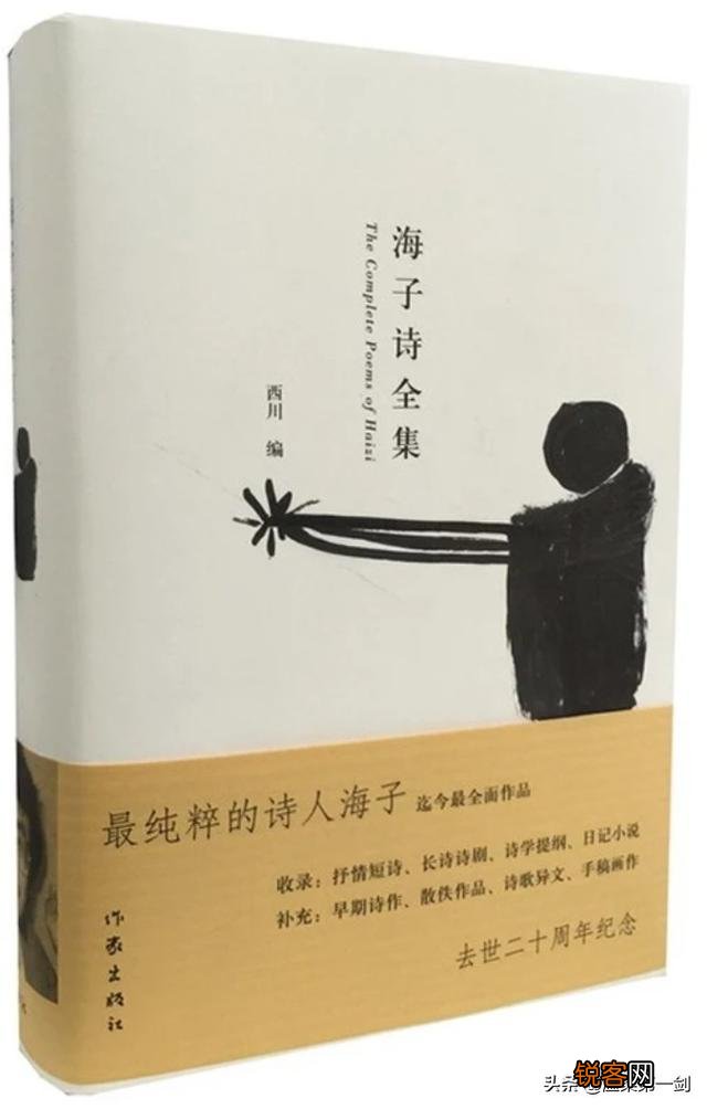 请你为当代十大文学家排名,并说出各自的代表作？