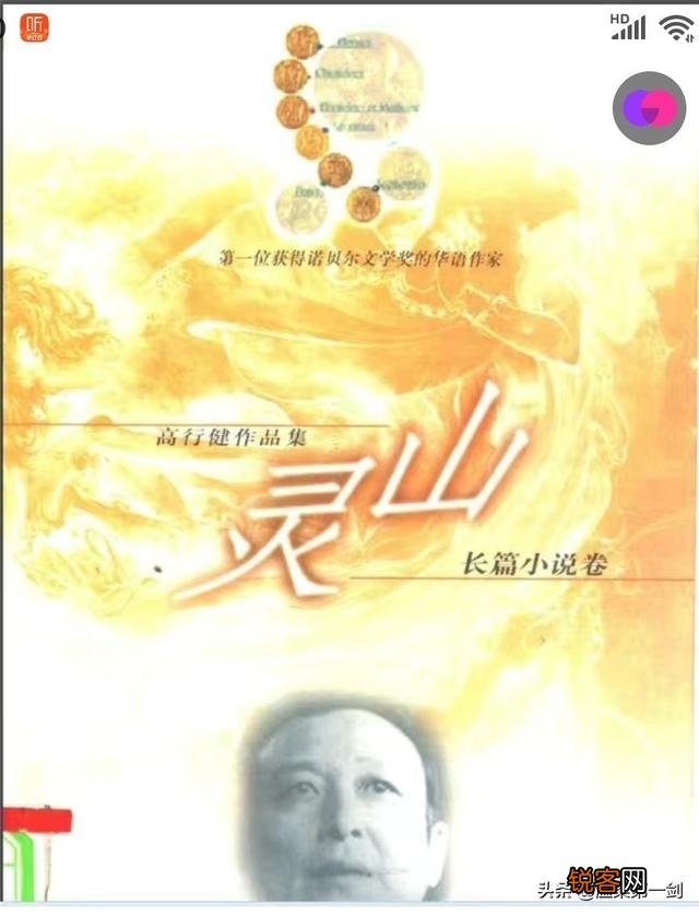 请你为当代十大文学家排名,并说出各自的代表作？