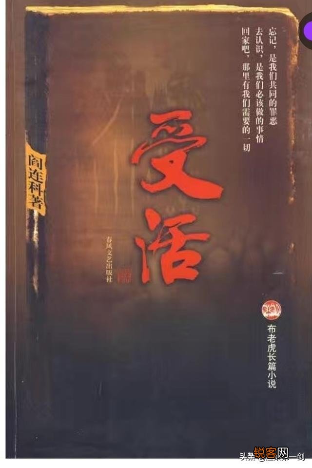 请你为当代十大文学家排名,并说出各自的代表作？