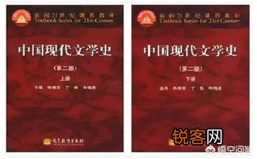 怎样区分现、当代文学？现代文学十大家都有谁,又该怎样排名？