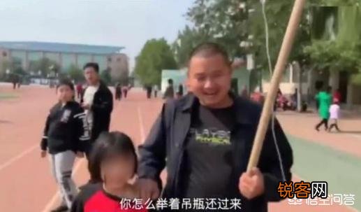 “狼”爸为何让仅仅10岁女儿举吊瓶参观衡水中学,值得大家深思吗？