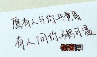 有人问你粥可温全诗 有人问你粥可温全诗 是什么