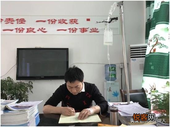 上班期间员工打吊瓶坚持上班,你怎么看？