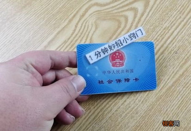 医保卡的钱是哪里来的?里面的钱可以取出来吗?