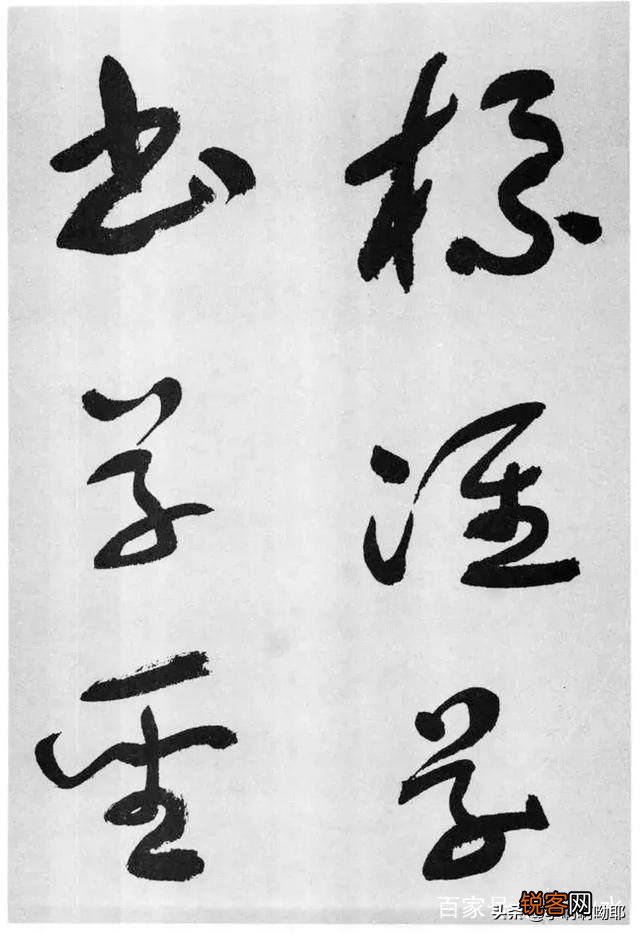 书法艺术与线条有什么关系,请通俗解释？