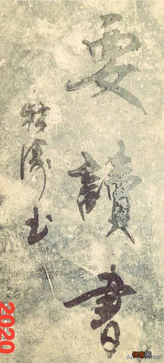 书法艺术与线条有什么关系,请通俗解释？