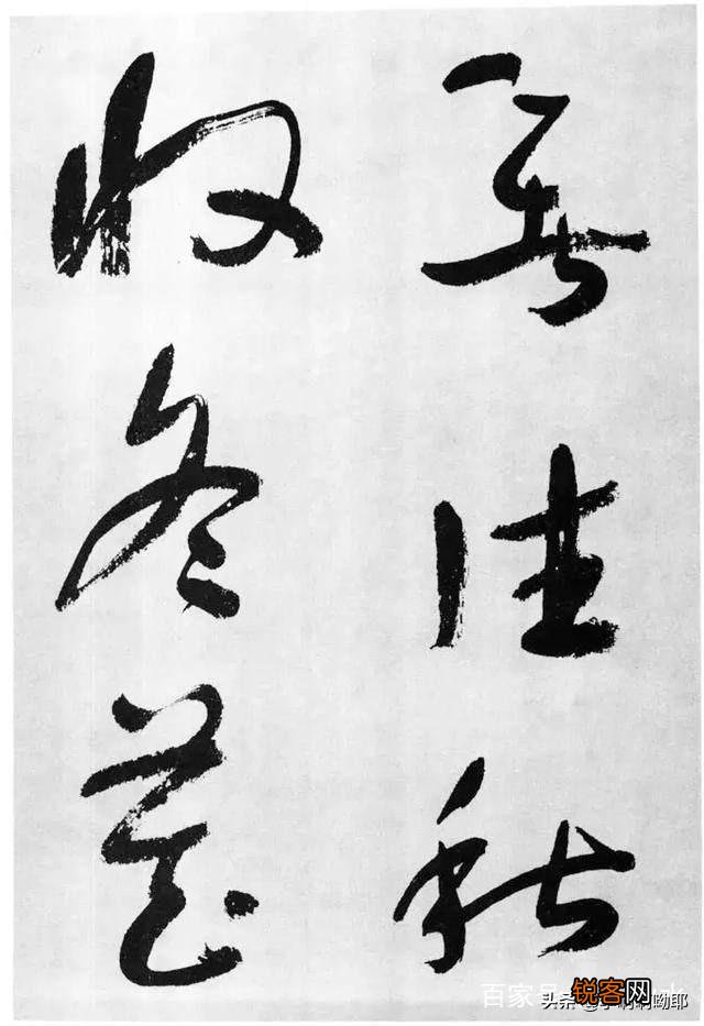 书法艺术与线条有什么关系,请通俗解释？